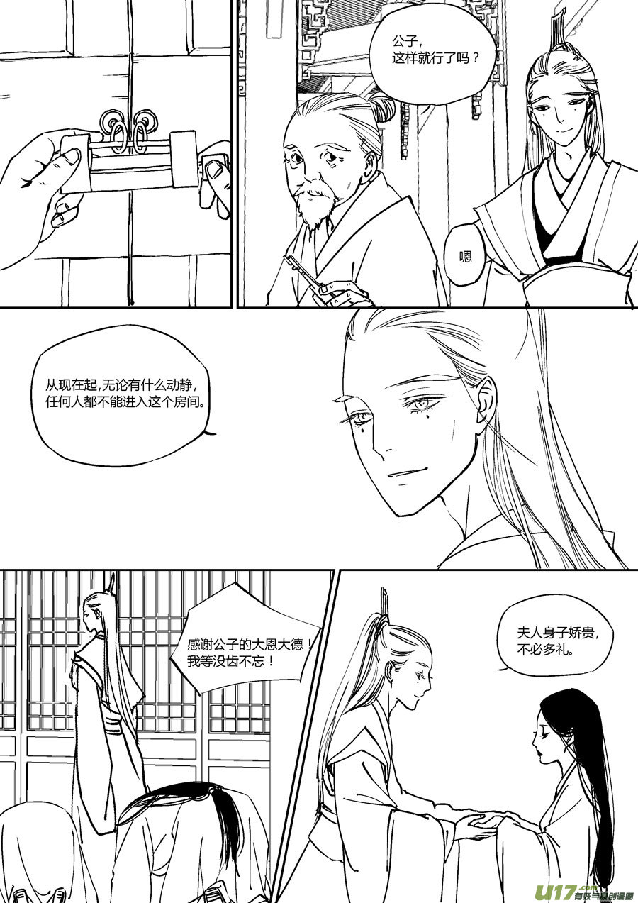 替死100