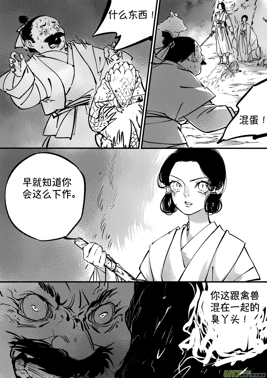 熊重置73