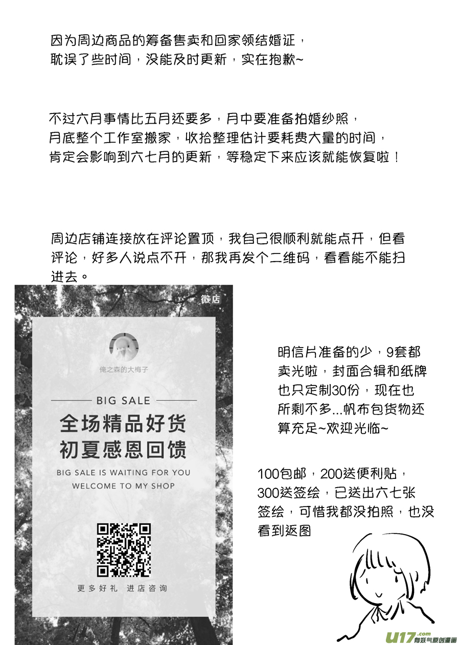顾家风云之旋涡篇912