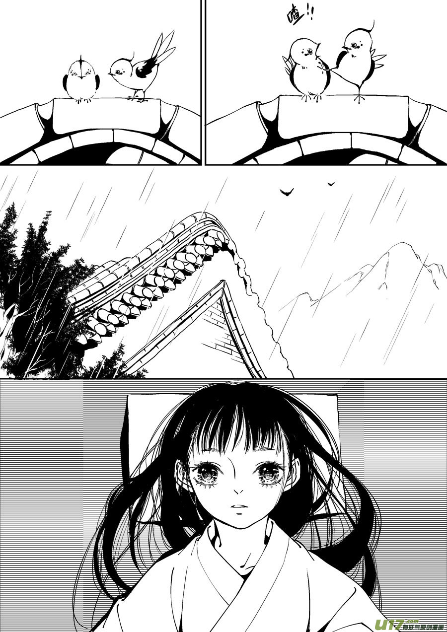 替死204