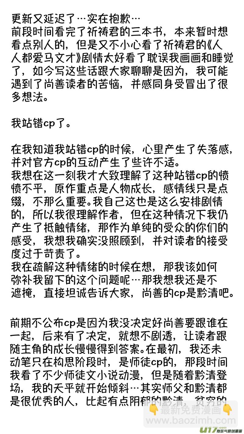 报庙111