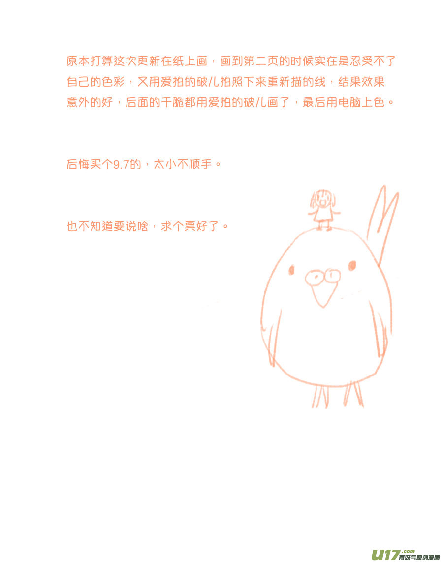 皇城异事1412