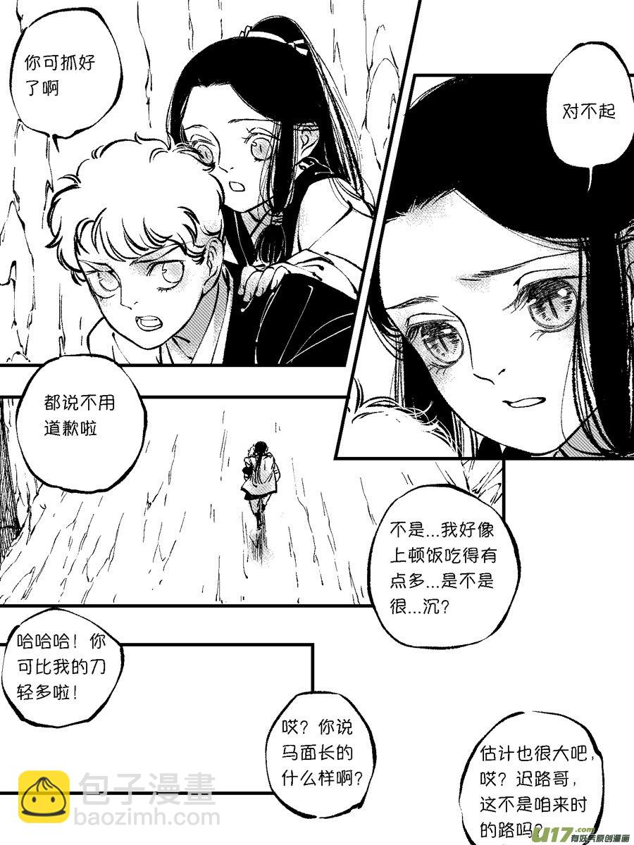 顾家风云之灯笼篇66