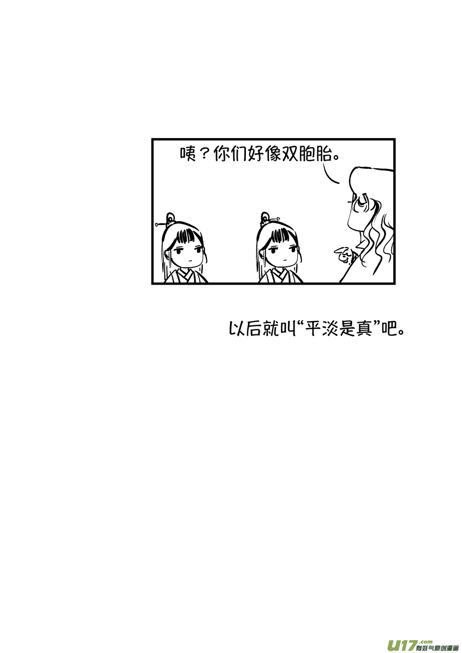 浪荡官914