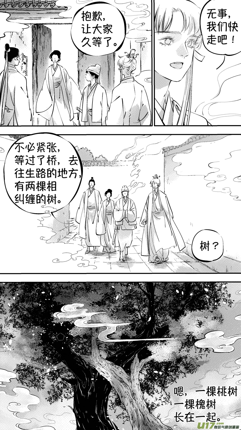 报庙126