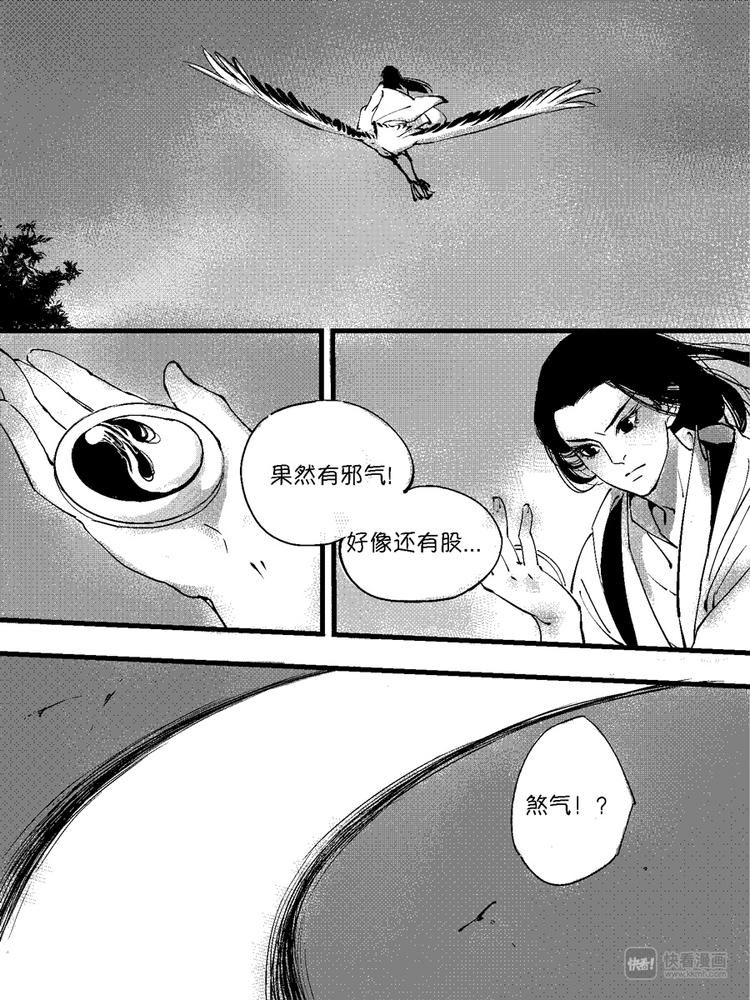 重置，绑架910