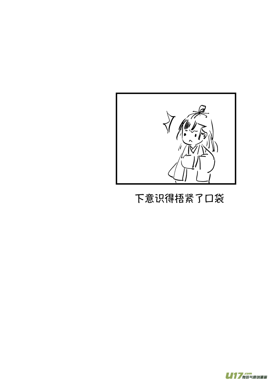 浪荡官1111