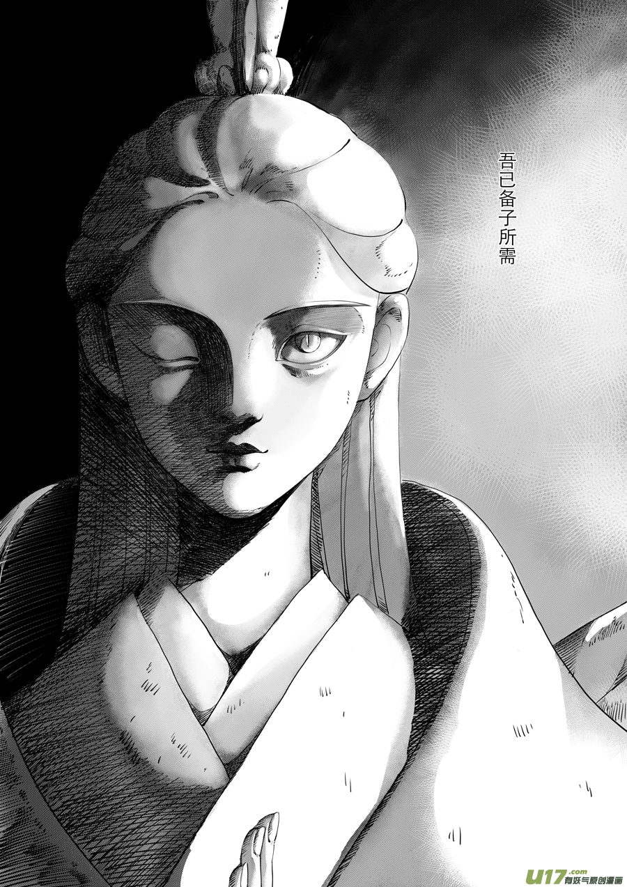 顾家风云之旋涡篇227