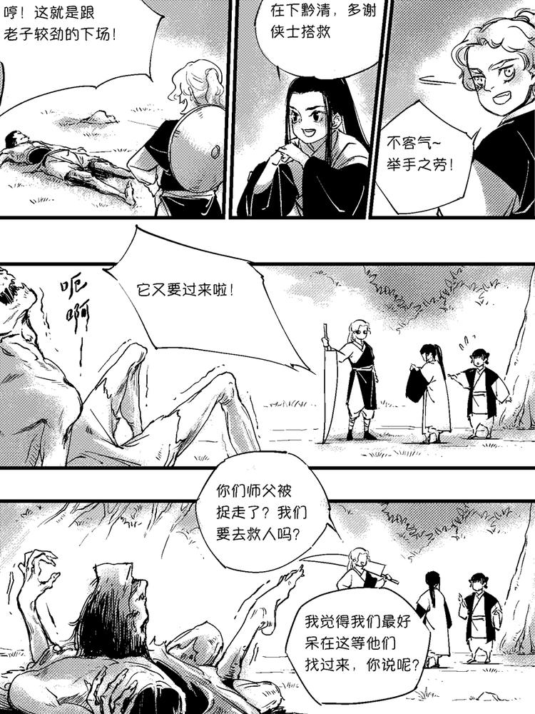 重置，绑架105