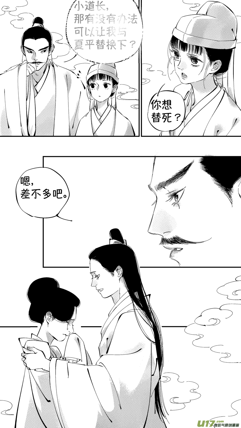 报庙83