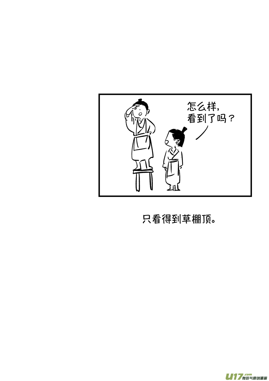仙镜湖210