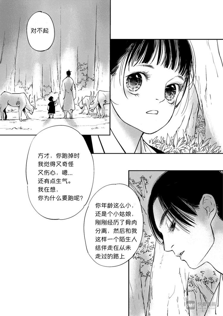 重置，绑架35