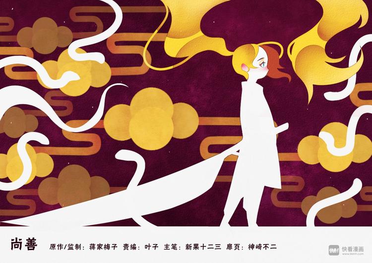 重置，绑架20
