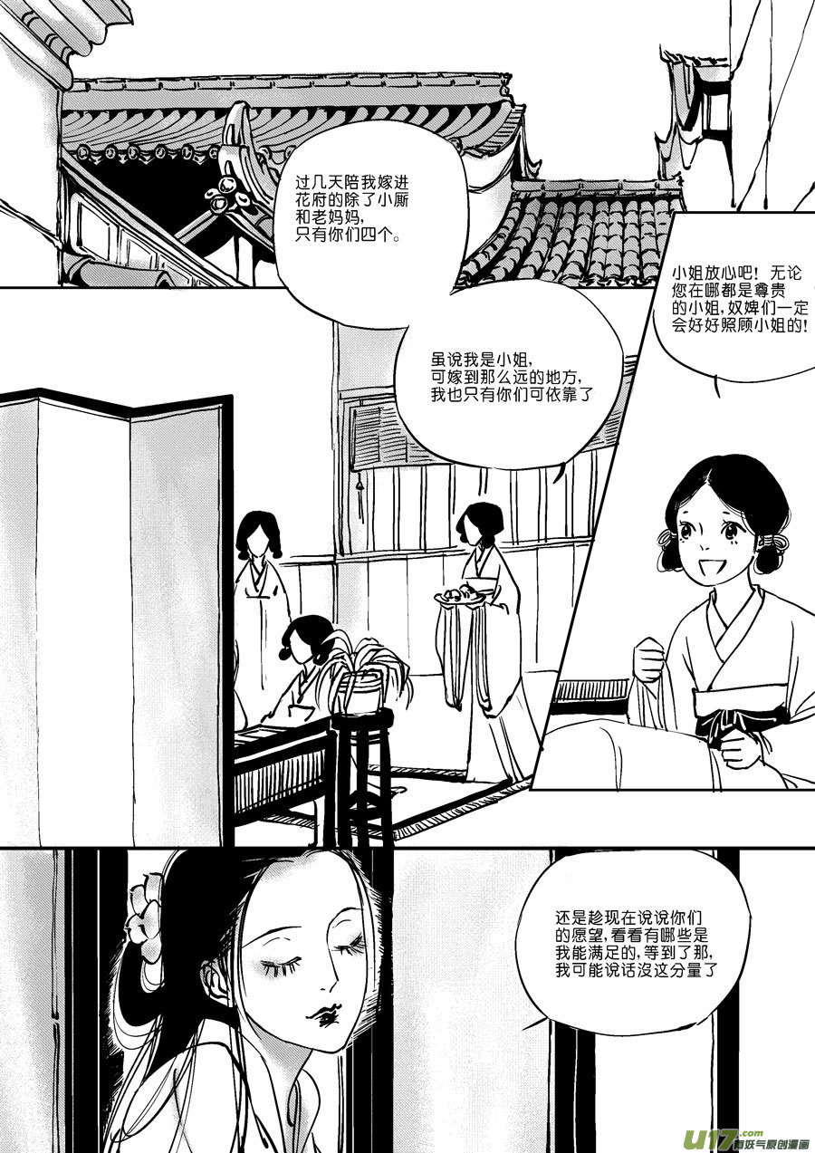 替死90