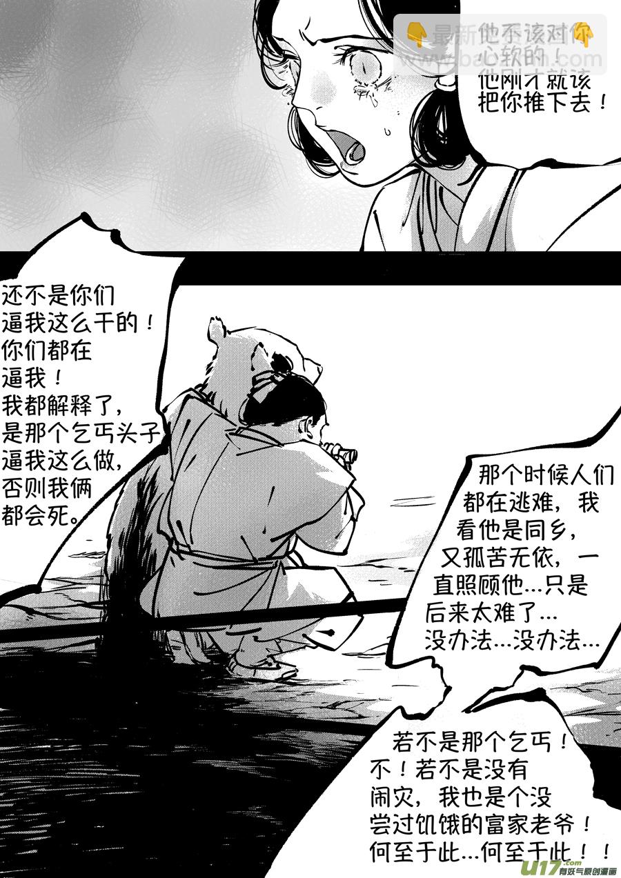 熊重置77