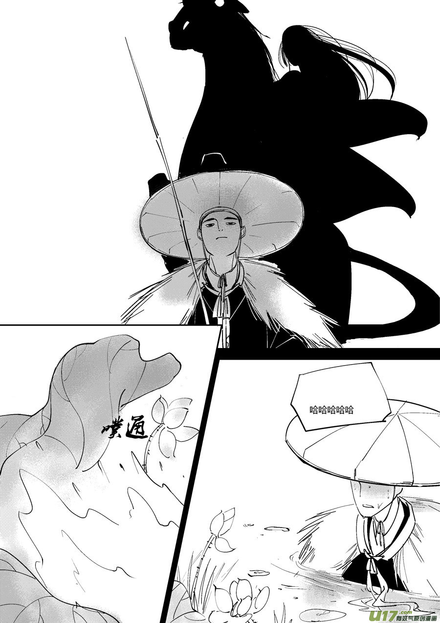 哑僧188