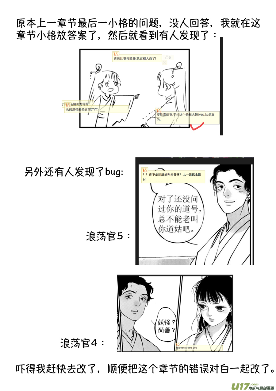 浪荡官915