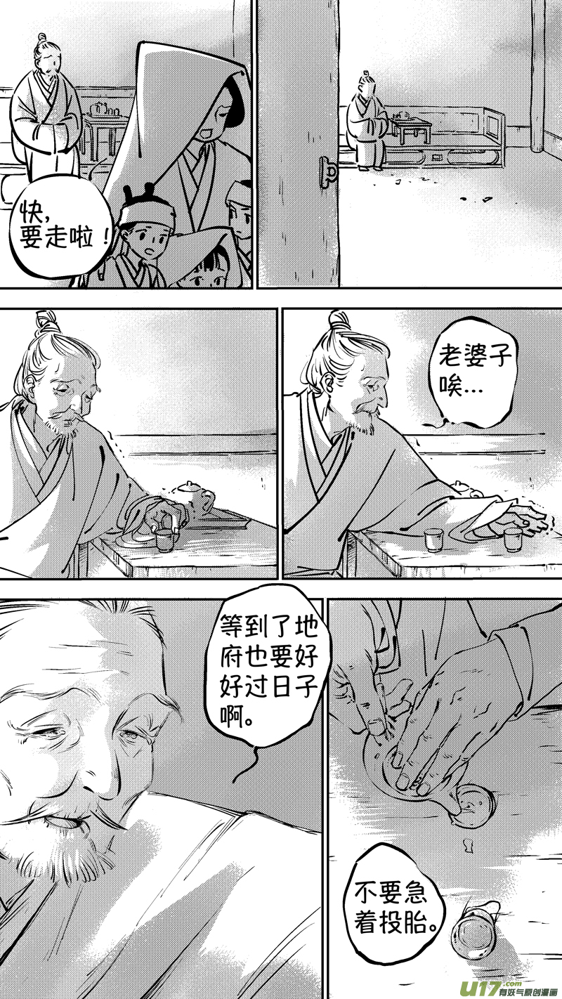 报庙61