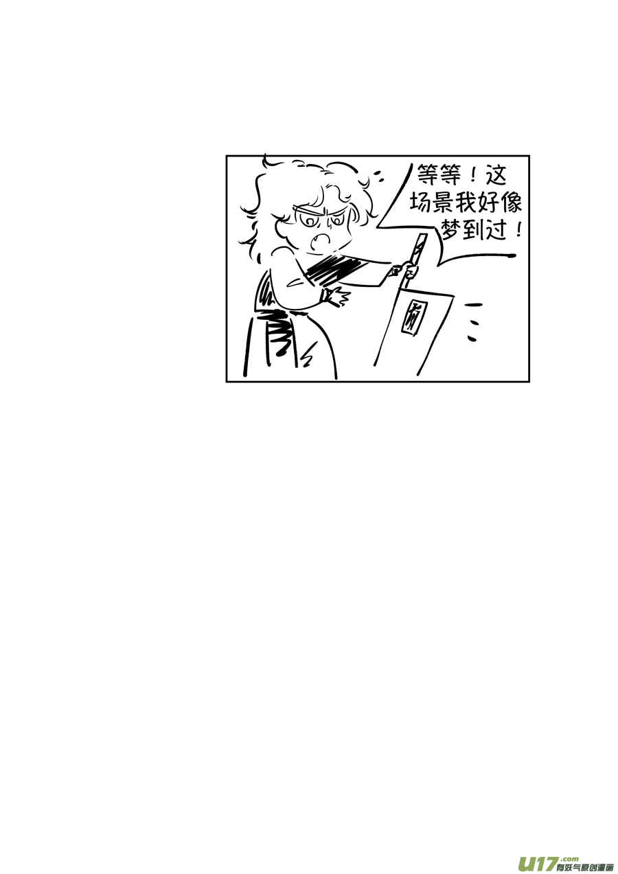 志怪短篇·聂小善612