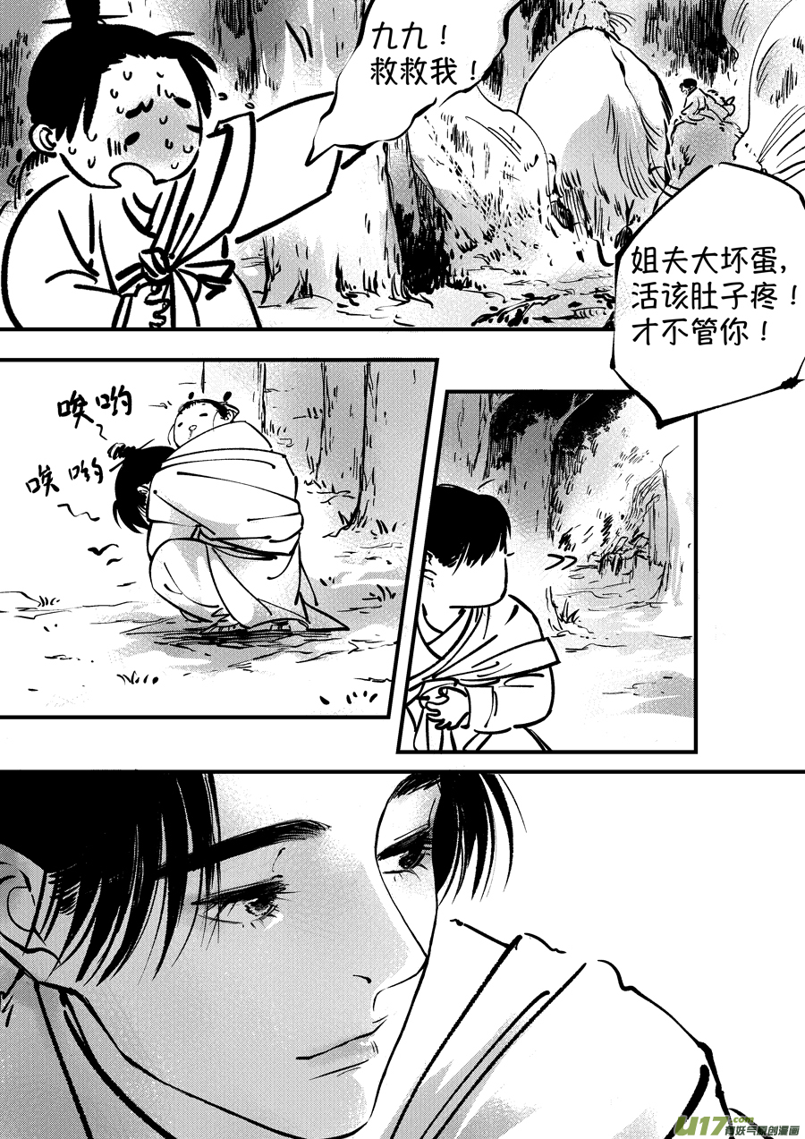 熊重置56