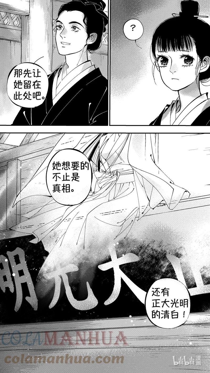 初入北国 910