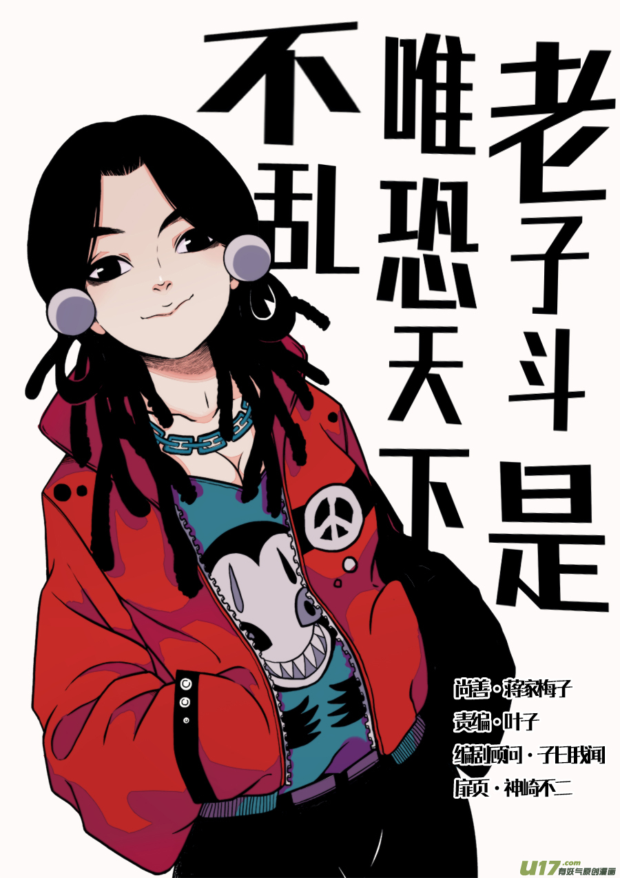顾家风云之旋涡篇40