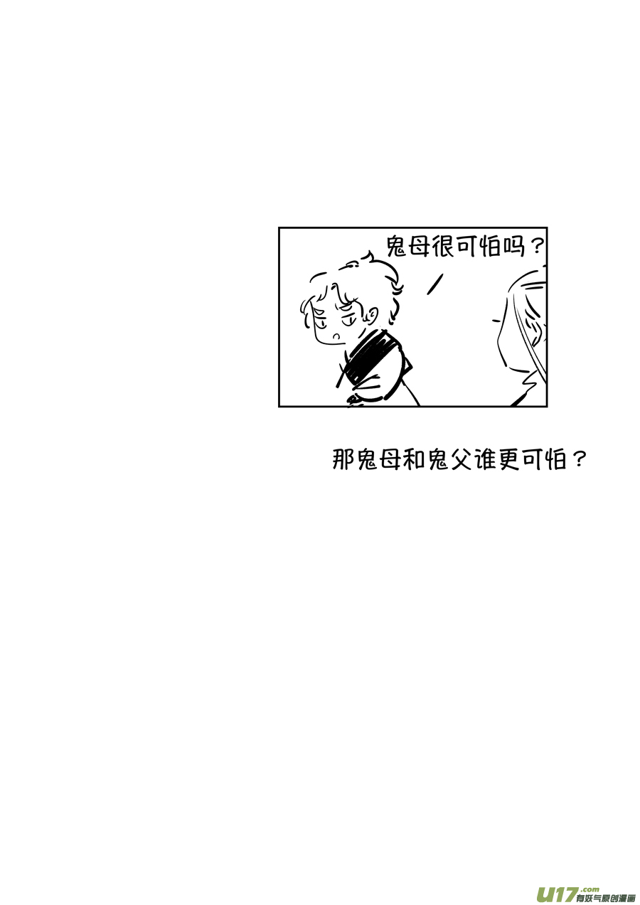 志怪短篇·聂小善814