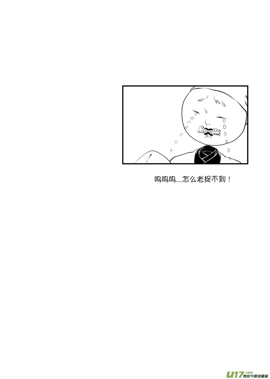 顾家风云之旋涡篇613