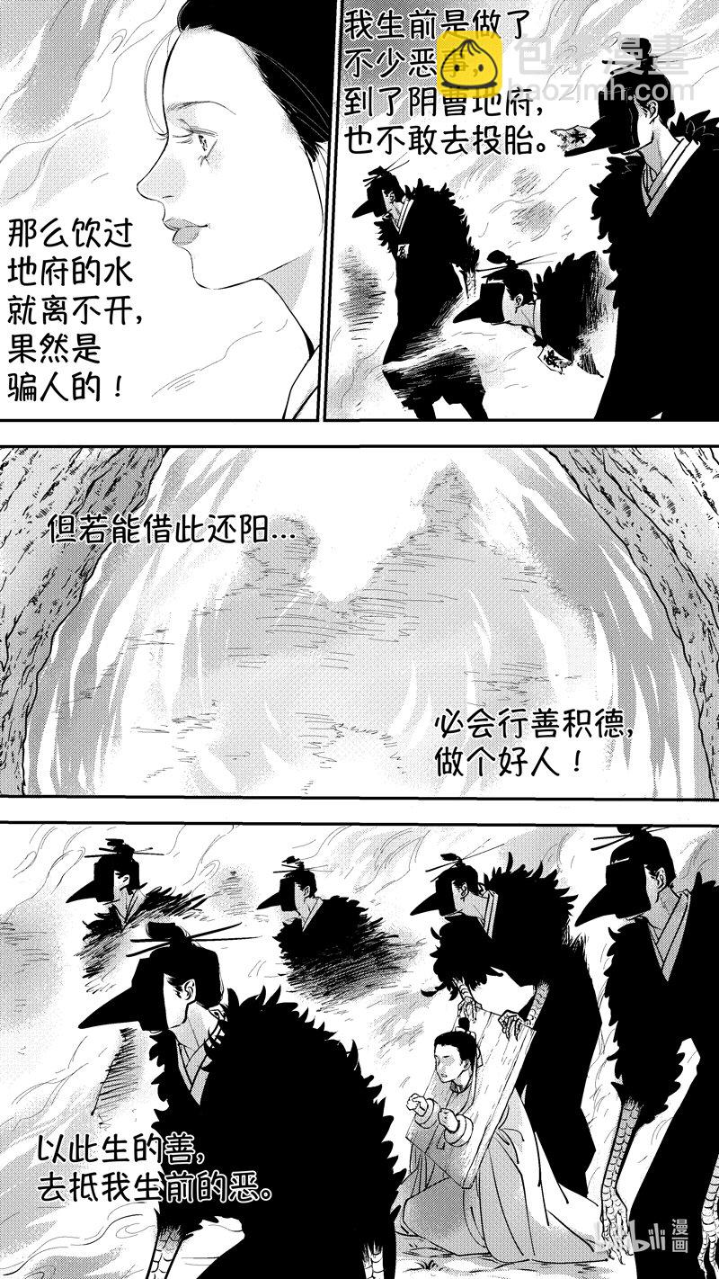 报庙184