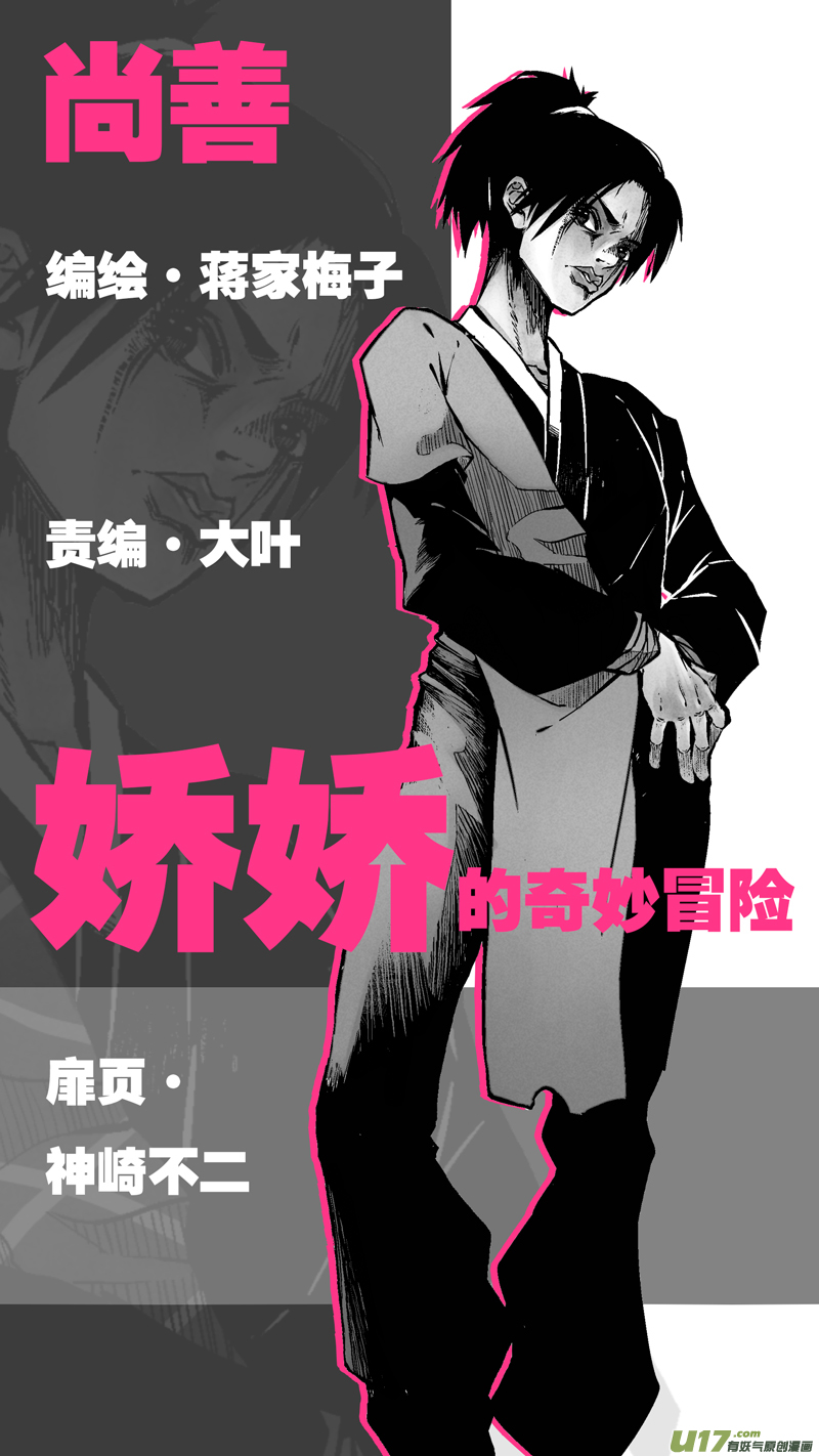 仙镜湖70