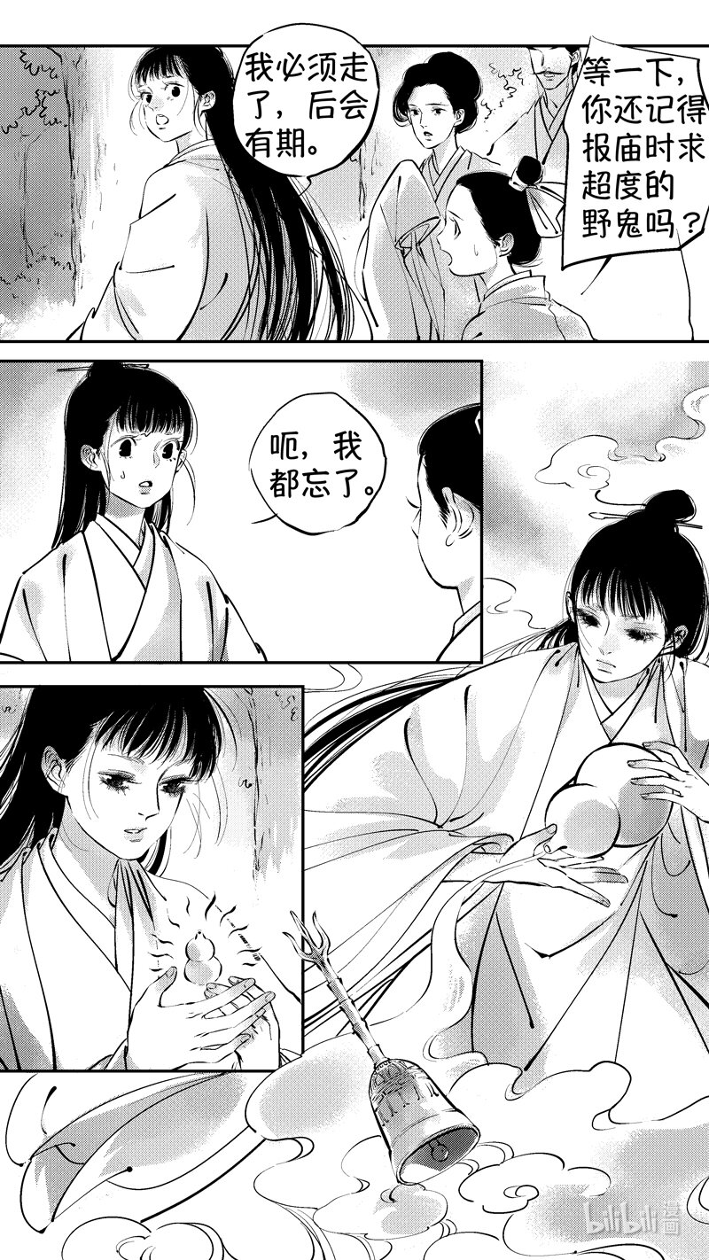 报庙205