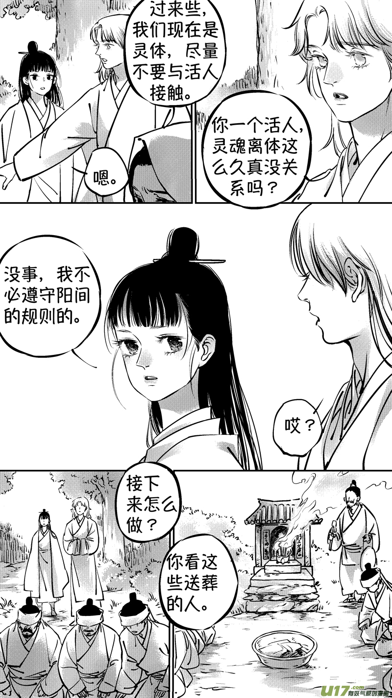 报庙51