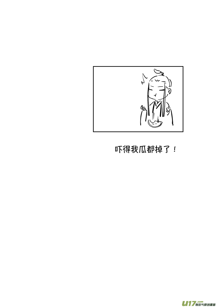 顾家风云之湮灭篇713
