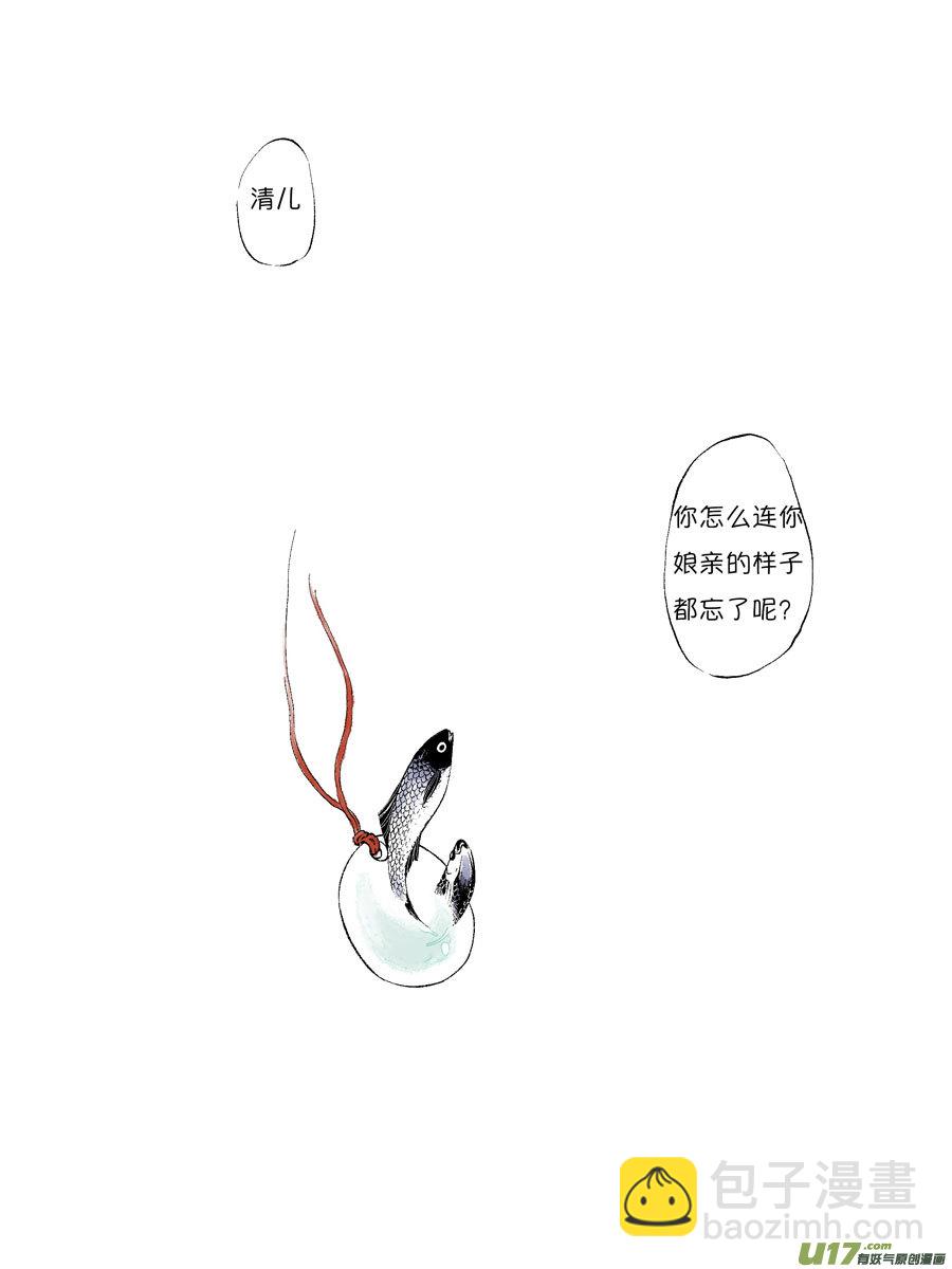 皇城异事2512