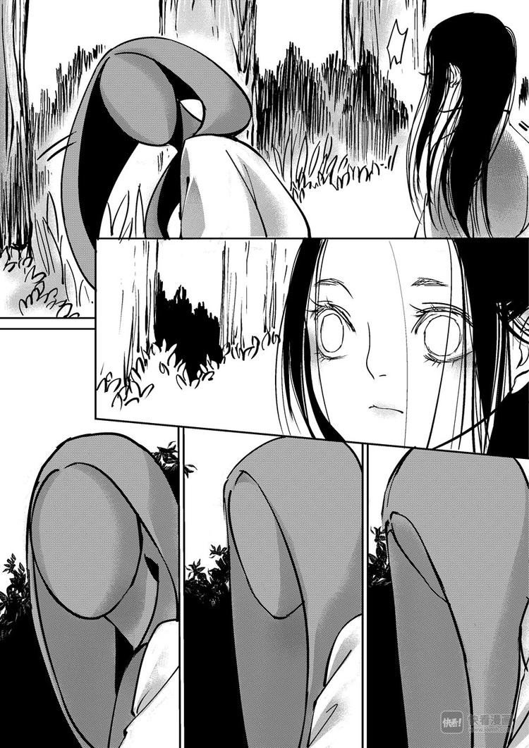重置，吃妖怪的女孩78