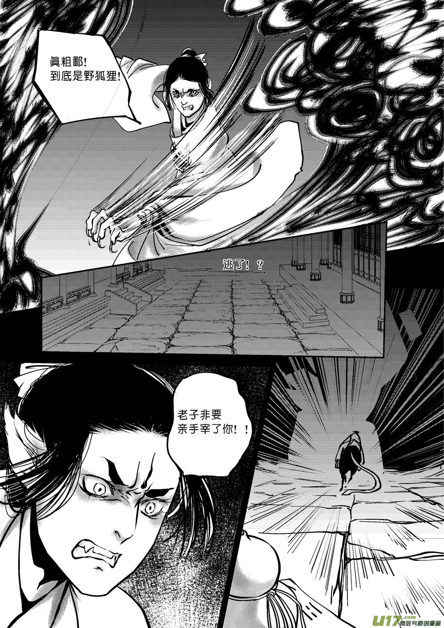 哑僧36