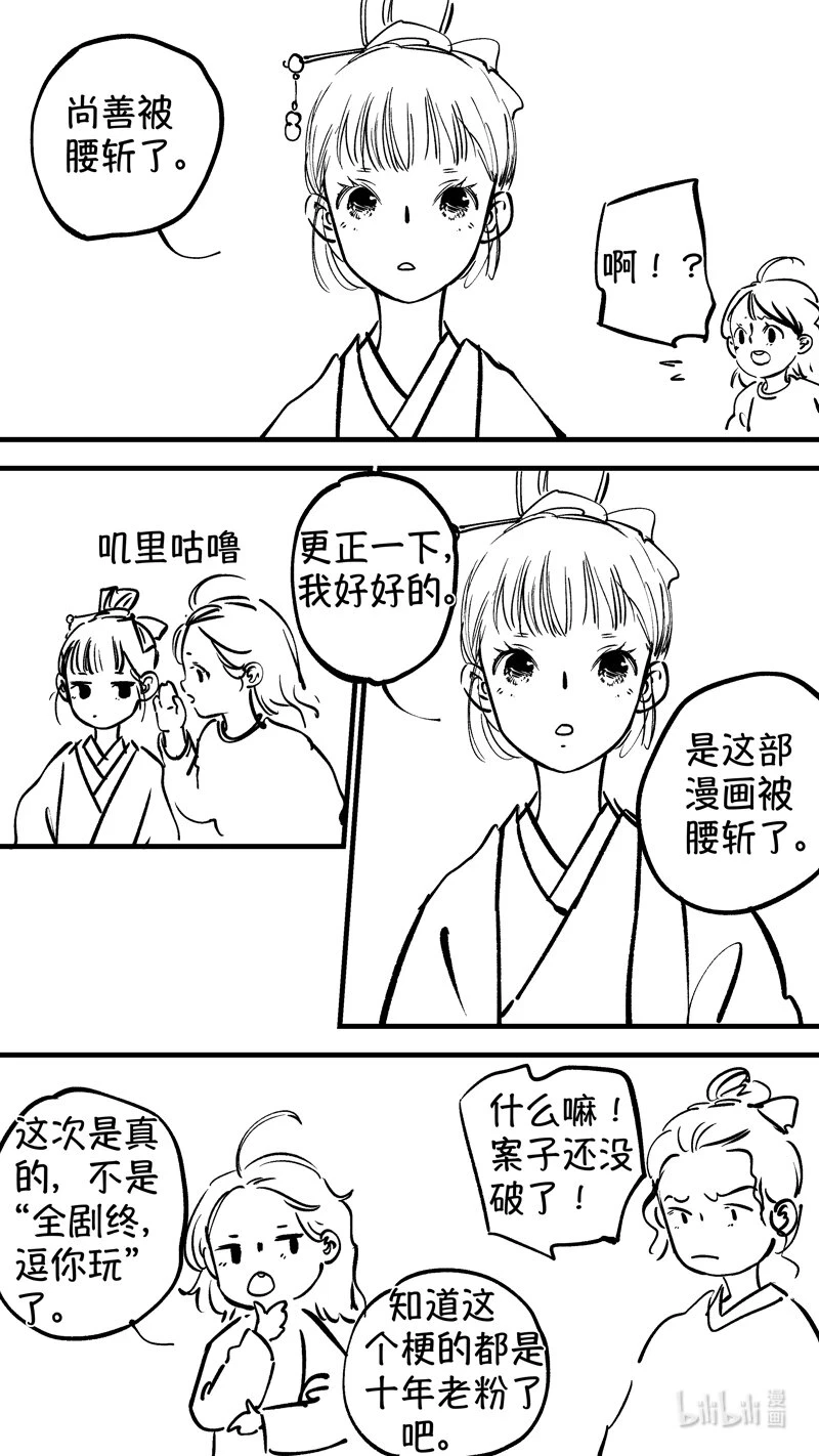 初入北国 812