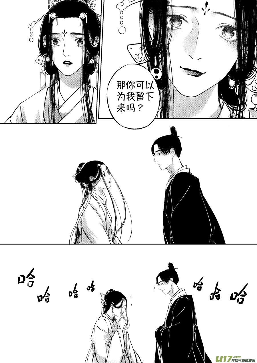顾家风云之湮灭篇1315