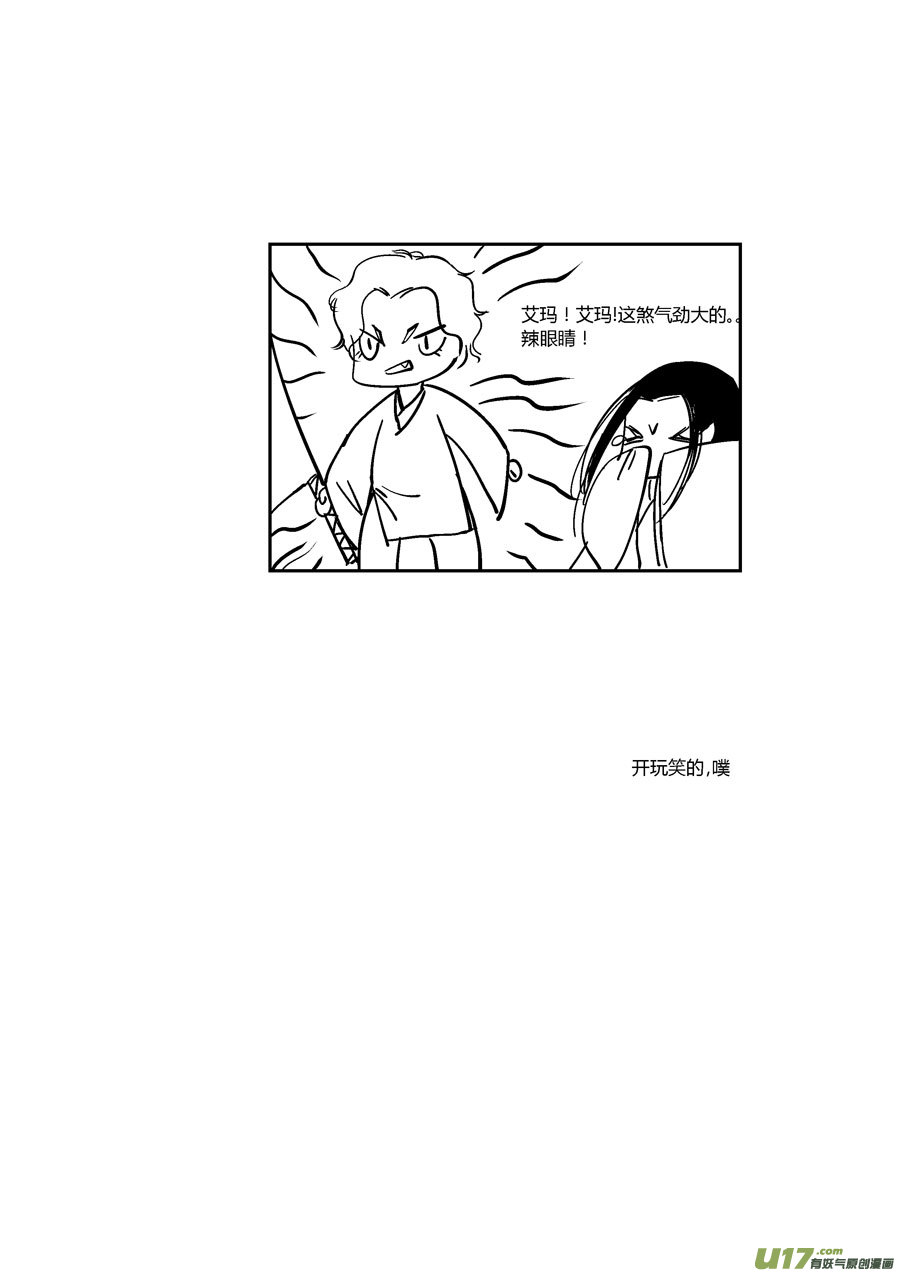 哑僧1211