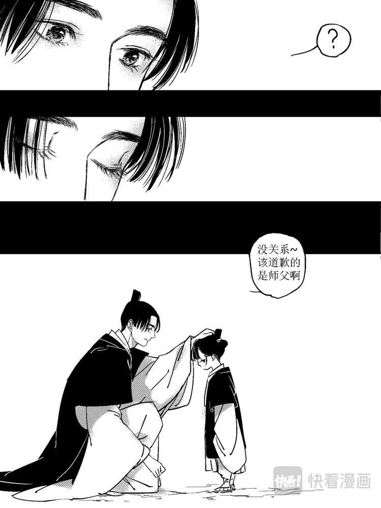 重置，绑架1211