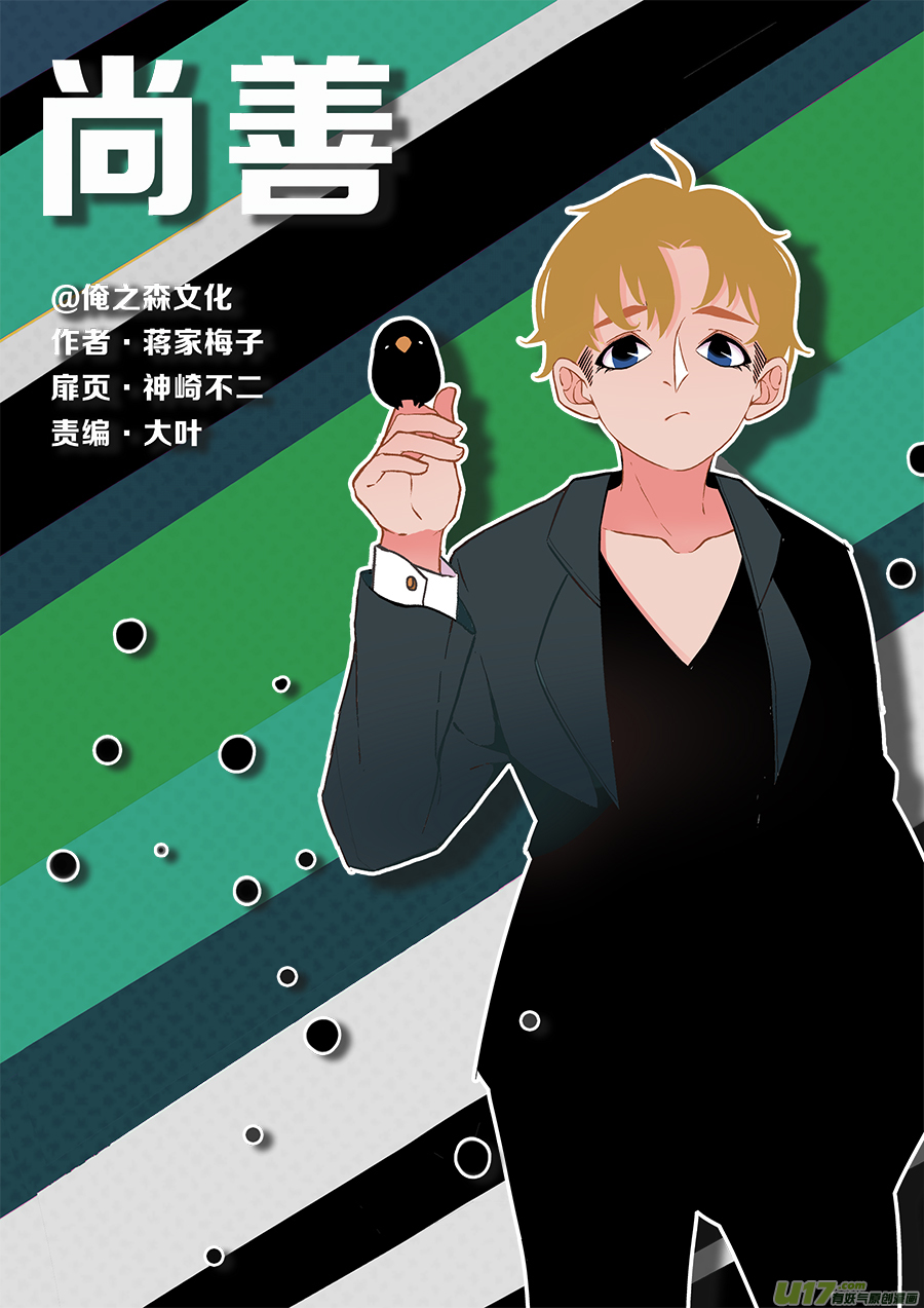 替死150
