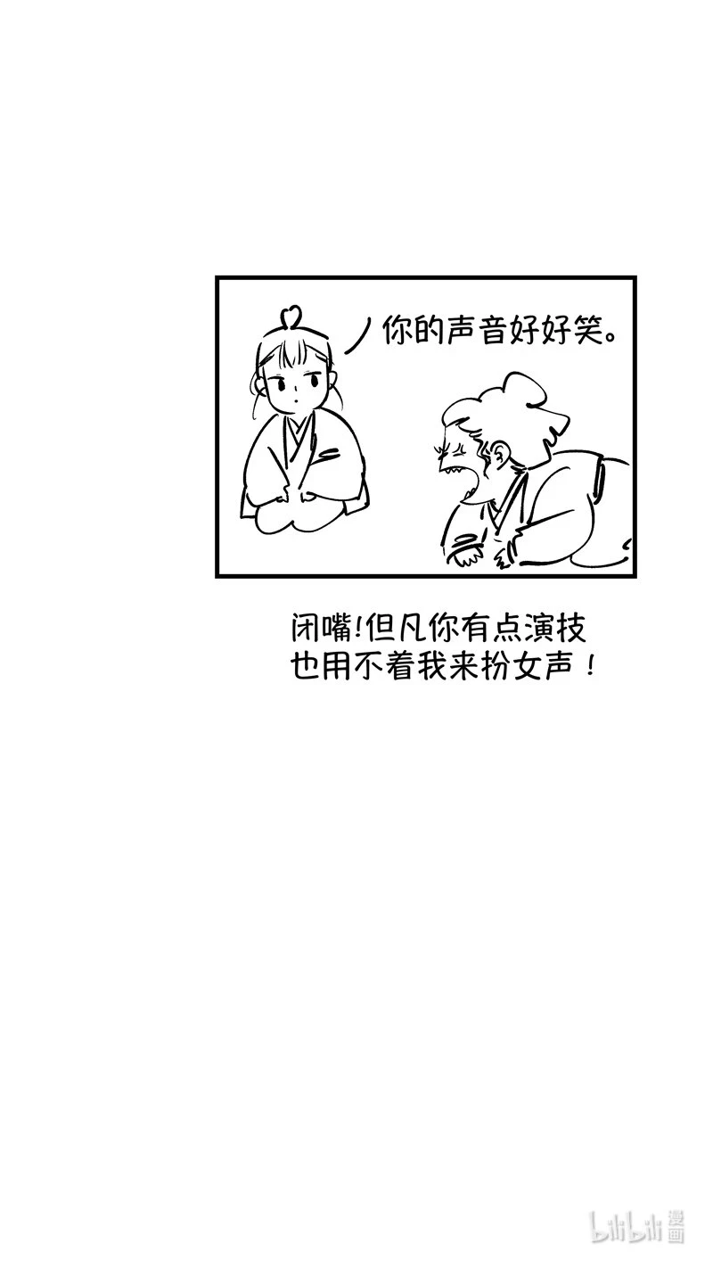 初入北国 811