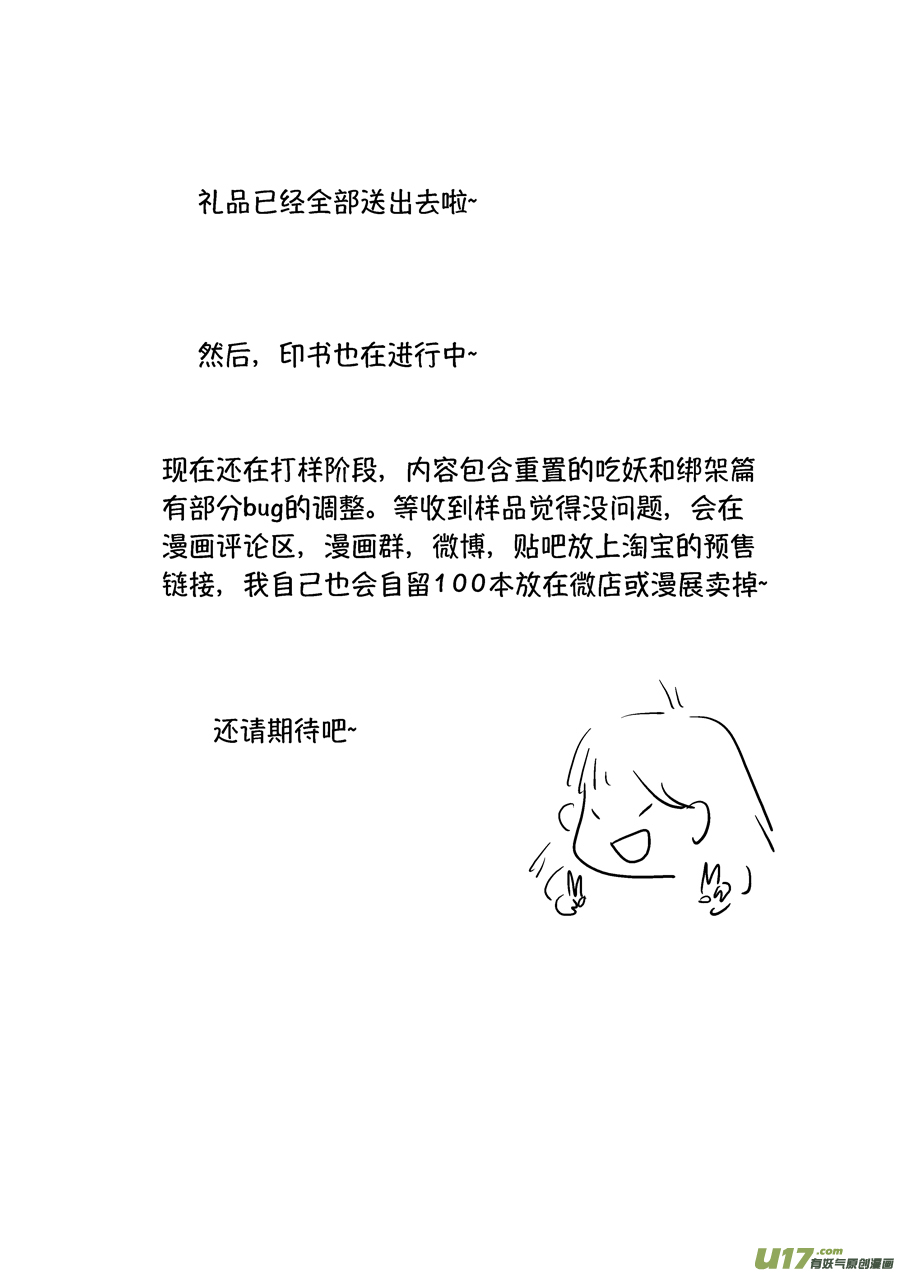 顾家风云之旋涡篇1714