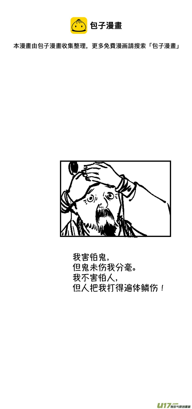 仙镜湖1314