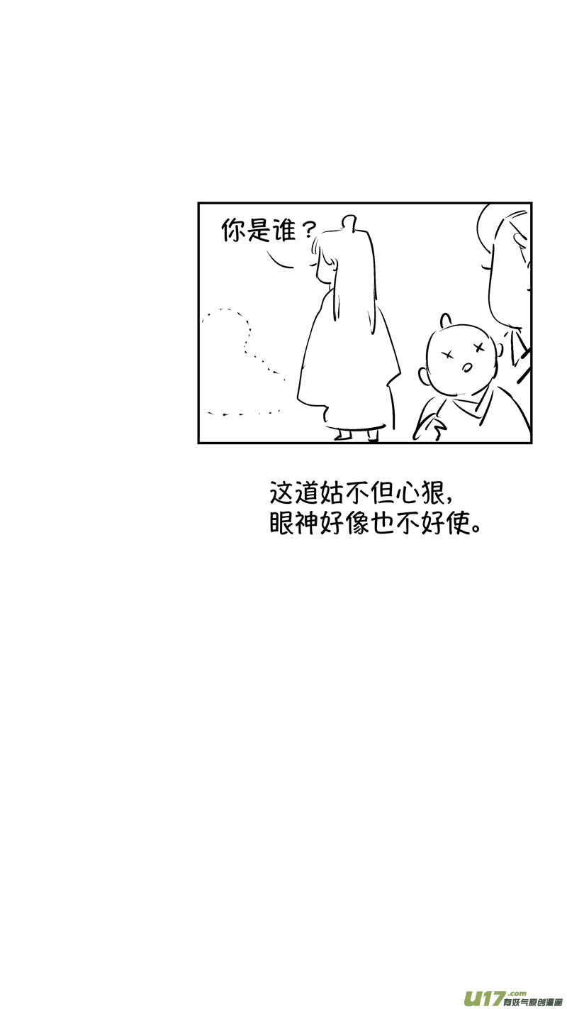 报庙311