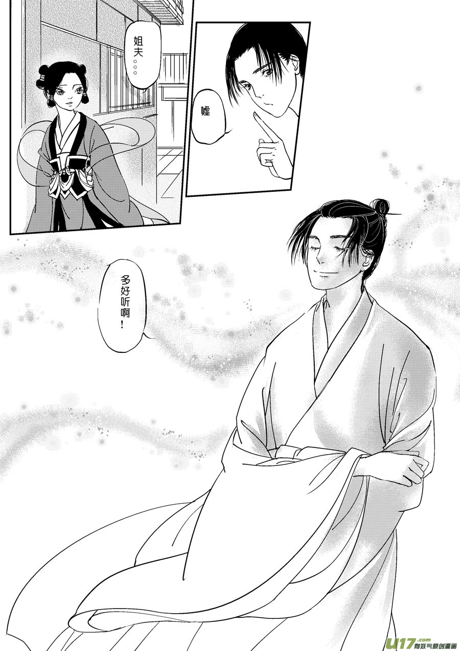 鬼托生10b0