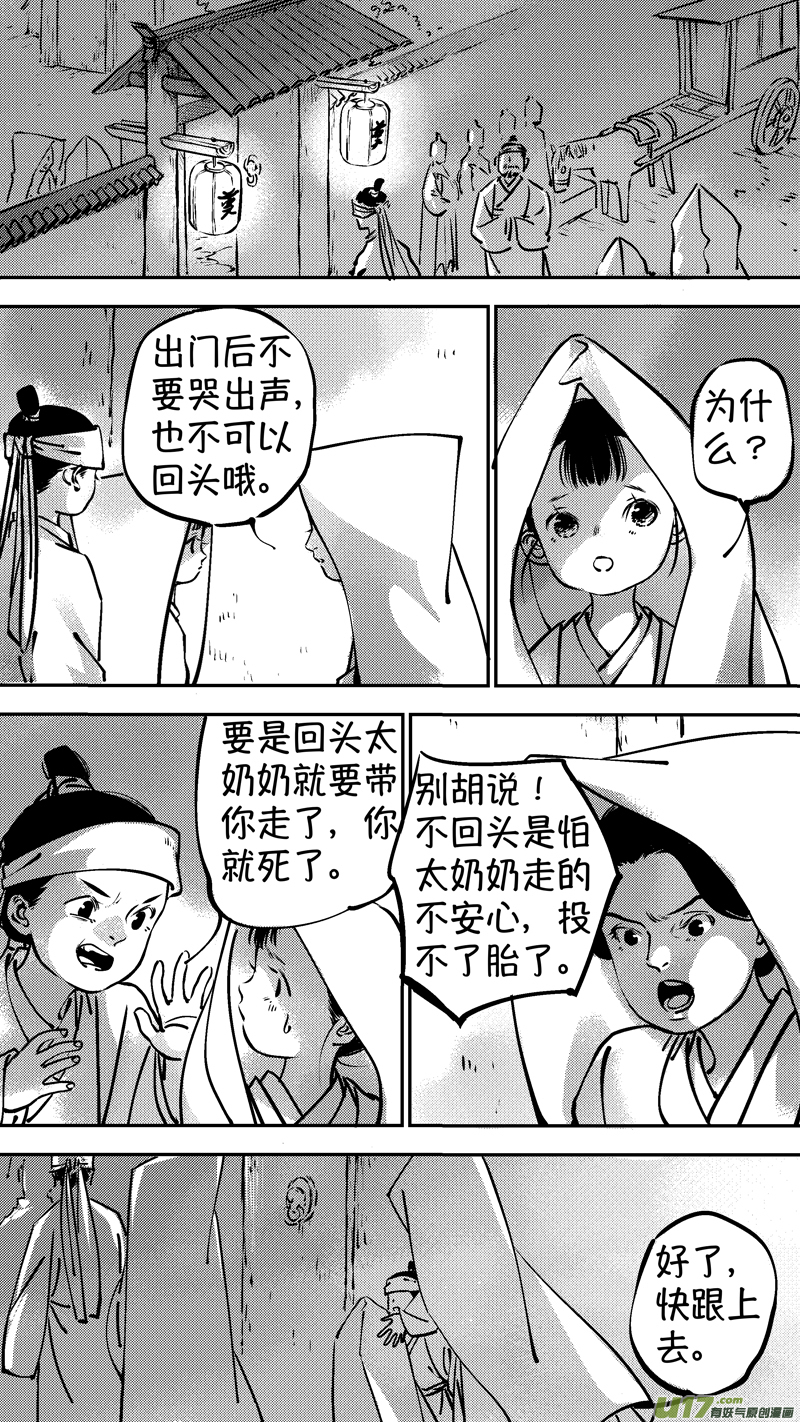 报庙63