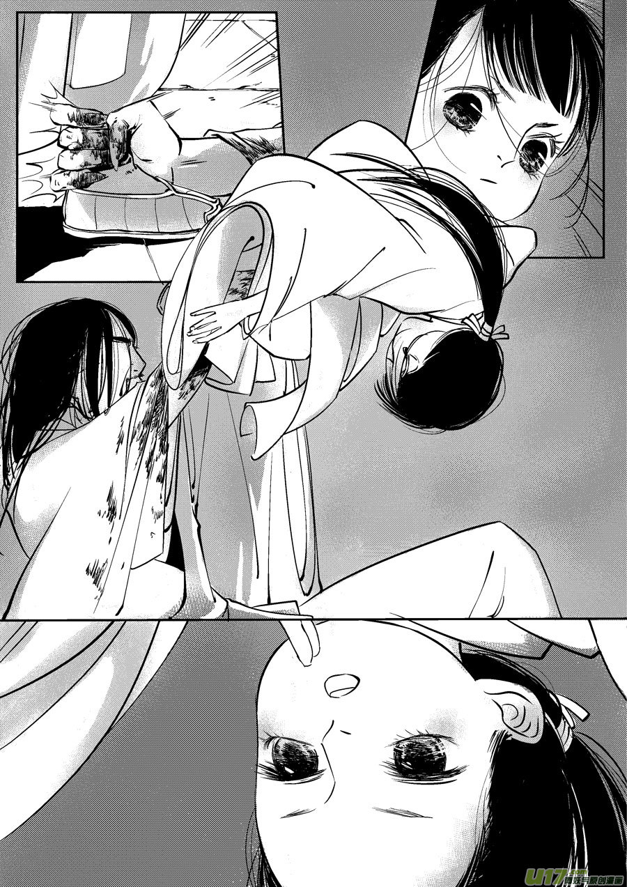 皇城异事185