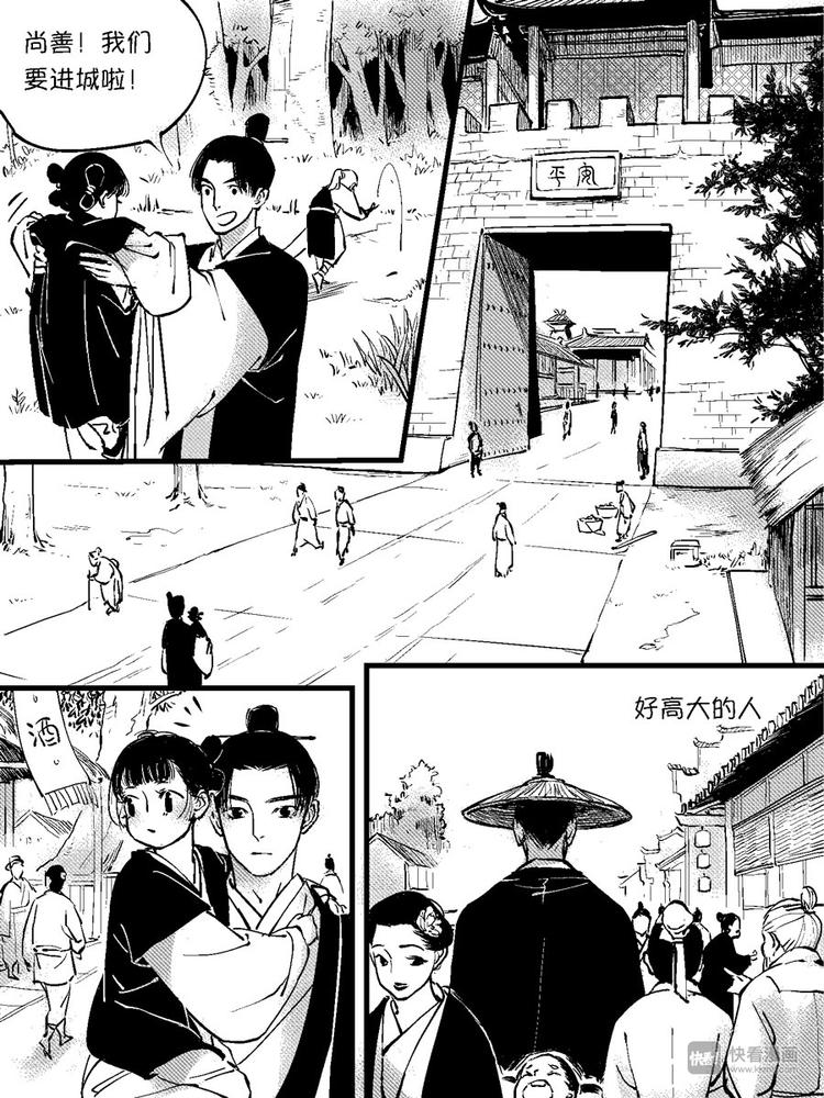 重置，绑架53