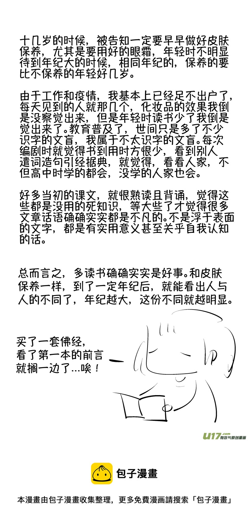 报庙1312